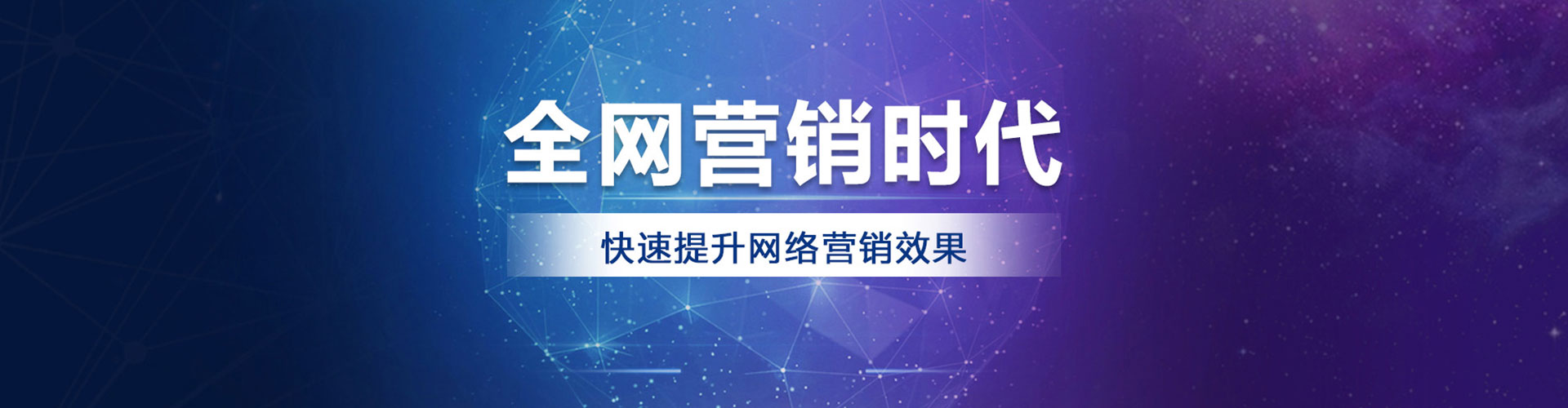 利津百度信息流